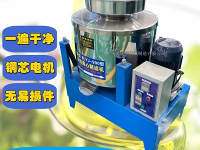 花生油菜籽油滤油机核桃油滤油机葵花籽油大豆油箱式离心式滤油机图2