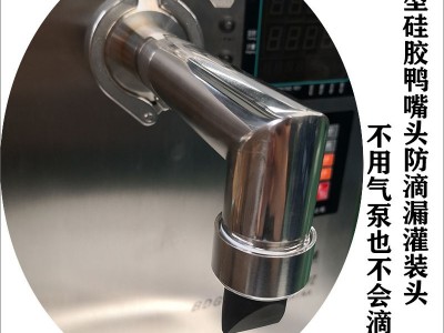 芝麻酱灌装机 多功能膏液体食品包装设备 花生酱液体灌装机分装机图3