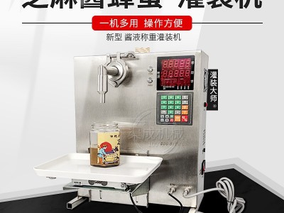 芝麻酱灌装机 多功能膏液体食品包装设备 花生酱液体灌装机分装机图2
