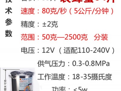 蜂蜜灌装机花生酱芝麻酱分装机蜂蜜装瓶机糖浆定量自动灌装机图3