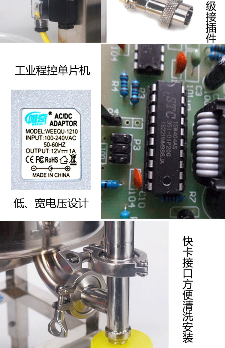 蜂蜜灌装机 (5)
