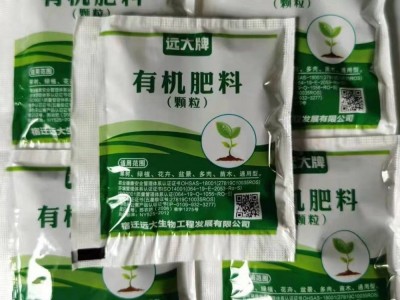 厂家批发有机肥料15克生根粉有机肥料电商赠品生根粉小包装图2