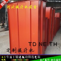 矿山NE150板琏提升机150吨连续斗式皮带上料机水泥垂直斗式提升机