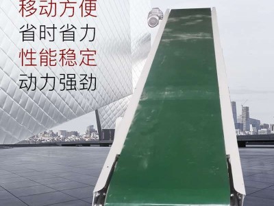 定制琉璃输送机佛珠爬坡传送带小型皮带传输机裙边移动调速输送机图3