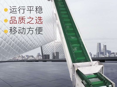 定制琉璃输送机佛珠爬坡传送带小型皮带传输机裙边移动调速输送机图2
