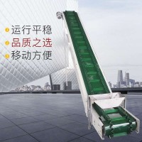 定制琉璃输送机佛珠爬坡传送带小型皮带传输机裙边移动调速输送机