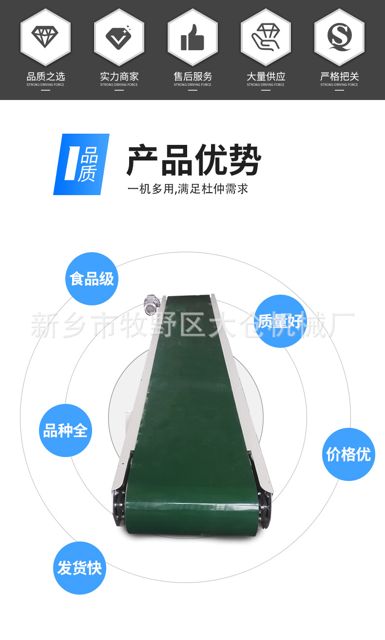 详情页-拷贝_02