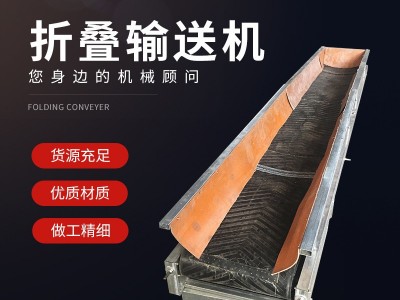 批发轻型移动皮带输送机 折叠2-5米爬坡输送机素菜装卸简易输送带图3