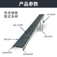 批发轻型移动皮带输送机 折叠2-5米爬坡输送机素菜装卸简易输送带