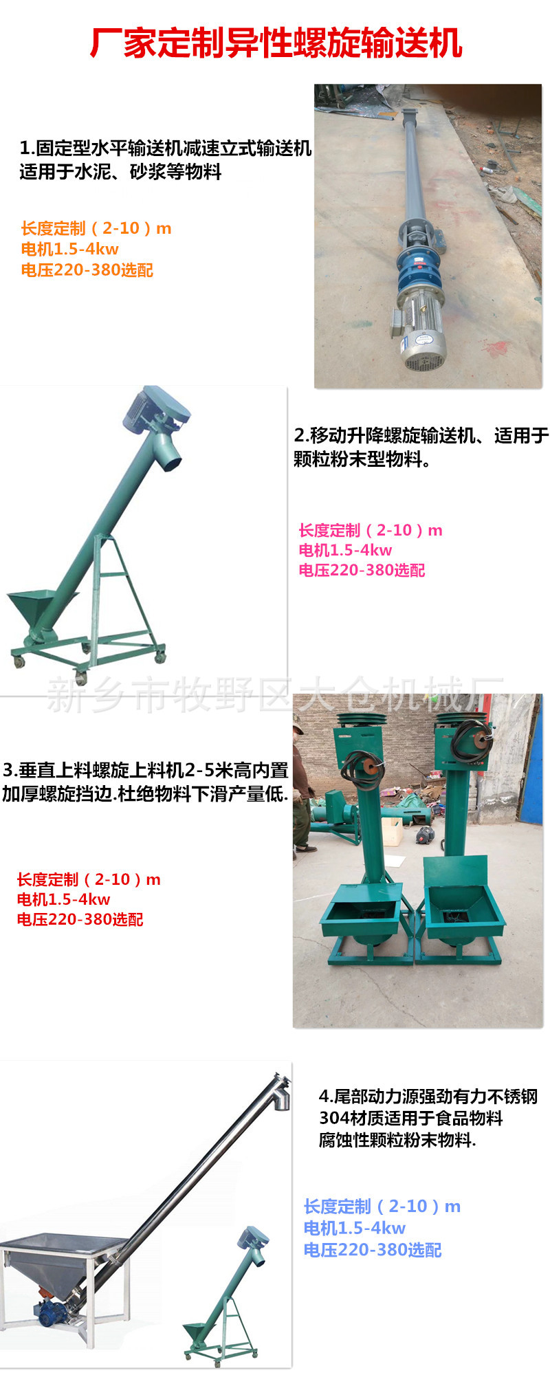 initpintu_副本1.jpg