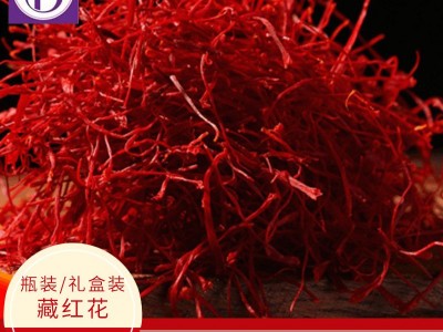 伊朗藏红花批发 瓶装西红花礼盒装 代发红花西藏特级藏红花图2