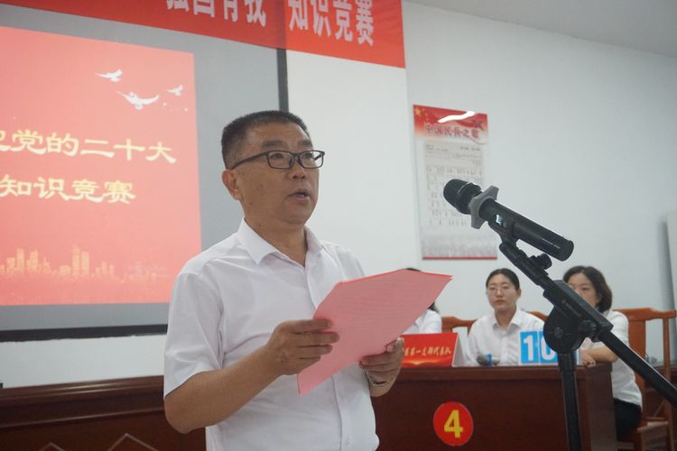 章丘区农业农村局举行“强国有我”知识竞赛