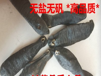 中药材干水蛭250克生宽体水蛭粉金边蚂蟥金线蛭 另有炮制水蛭图3