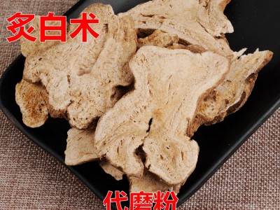 批发白术片 麦麸炙白术 炒白术 支持药检 长年大货图2