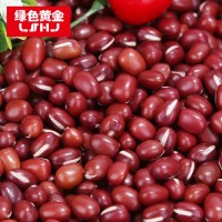 绿色黄金红豆薏米红小豆400g五谷杂粮真空包装批发农产品