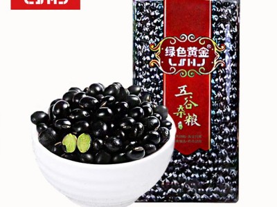 绿色黄金产地黑豆绿芯黑豆五谷杂粮粗粮厂家直供真空包装食品包装图4