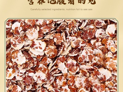 色藜麦片白红黑即食冲饮早餐代餐饱腹营养麦片500g三色麦 谷物图2