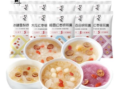 盛耳冻干免煮速食银耳羹180g即食莲子百合桂圆红枣冰糖雪梨银耳汤图4