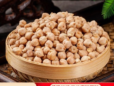 低温烘焙五谷杂粮 500g熟鹰嘴豆现磨豆浆糙米批发磨粉超细粉批发图4