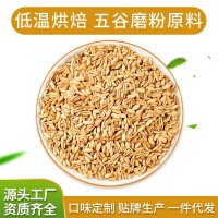 五谷杂粮低温烘焙燕麦米 500g熟燕麦磨粉超细粉现磨豆浆原料