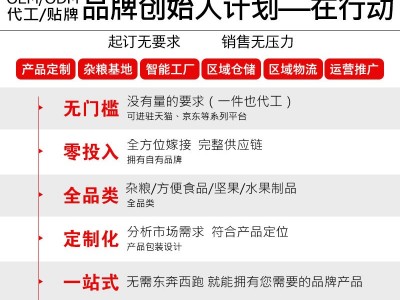 谷粒鑫低温烘焙原料 双A原味熟南瓜子仁 盐焗熟南瓜籽仁 散装图4