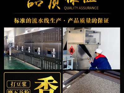 谷粒鑫低温烘焙原料 双A原味熟南瓜子仁 盐焗熟南瓜籽仁 散装图2