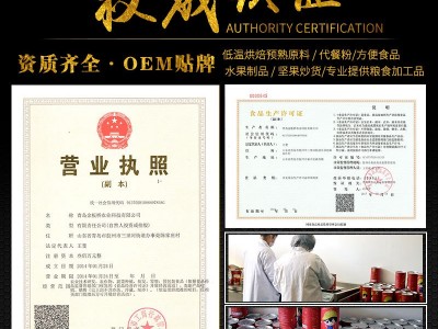 熟绿芯黑豆低温烘焙熟五谷杂粮磨粉原料 豆浆原料500g图3