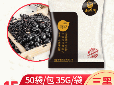 现磨黑芝麻豆浆 35克装三黑豆浆原料包可磨粉 低温烘培三黑豆浆图1