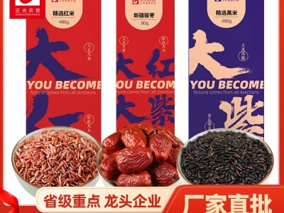 五谷杂粮礼盒厂家批发杂粮礼盒 金融保险会销伴手礼大红大紫1040g图2