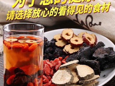 福东海 人参五宝茶 代用 黄精男人茶 老公茶男人 男性滋补茶代理图3