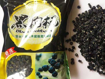 青海特产黑枸杞散装产地货源 新货免洗枸杞干枸杞子中药材枸杞茶图3