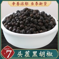 越南黑胡椒粒500g 可磨粉 西餐牛排烧烤调味品香辛料胡椒粒批发