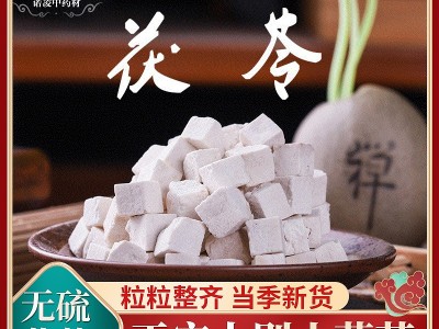 亳州中药材茯苓批发无杂丁土茯苓丁块大别山白茯苓块散装茯苓粉图2