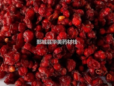 五味子1000克【华美中药】中药材批发【辽五味子】新货量大从优图3