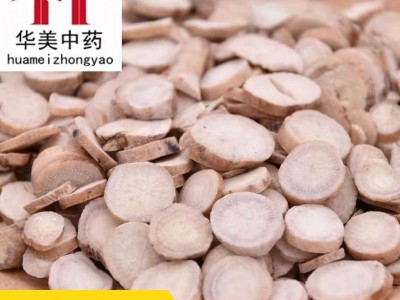 白芍1000克【华美中药】中药材批发现货供应 【无硫白芍】新货图3