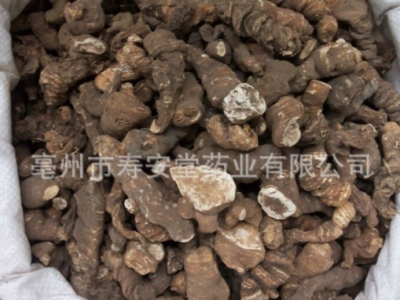 中药材批发重楼 野生七叶一枝花无硫新货材蚤休草河车一公斤图2