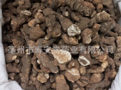 中药材批发重楼 野生七叶一枝花无硫新货材蚤休草河车一公斤图5