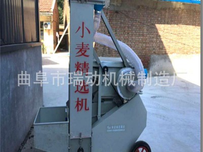 全自动小麦精选机水稻大豆种子过滤去杂机多功能大型粮食筛选机图3
