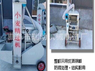 全自动小麦精选机水稻大豆种子过滤去杂机多功能大型粮食筛选机图2