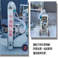 全自动小麦精选机水稻大豆种子过滤去杂机多功能大型粮食筛选机