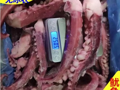 鲜货【鱿鱼须】新鲜速冻海鲜 章鱼须小八爪迷你 章鱼足爪火锅食材图4