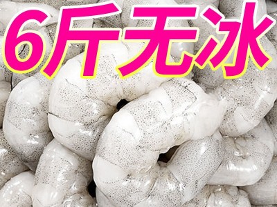 【无冰衣】开海特价特大虾仁新鲜真空包装现剥青虾仁批发海鲜顺丰图2