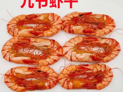 烤虾虾干对虾干九节虾干斑节虾干新鲜大虾干福建海鲜干货海产干品图2