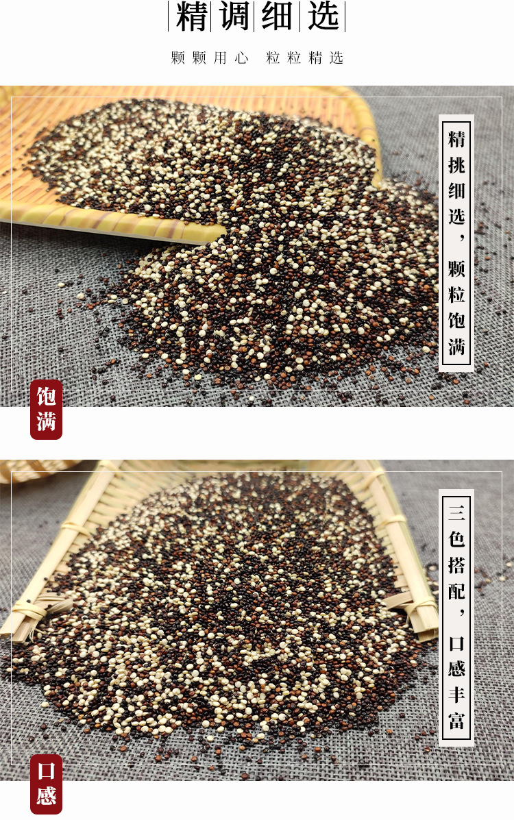 详情页切片 (3).jpg