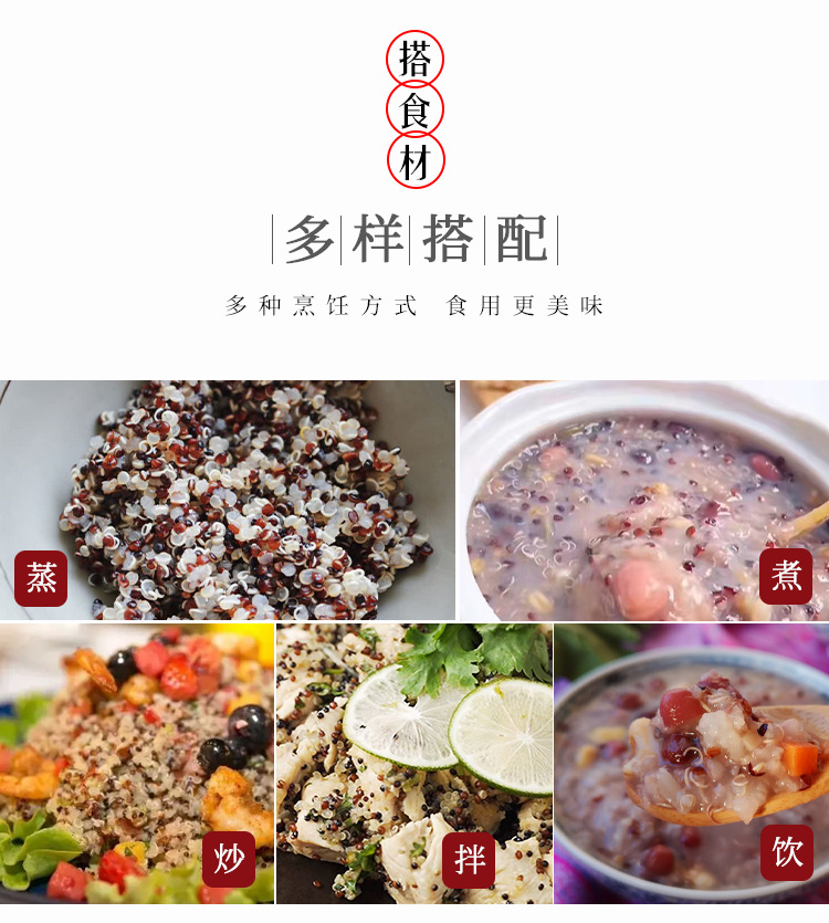 详情页切片 (7).jpg