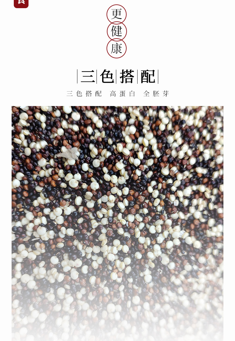 详情页切片 (5).jpg