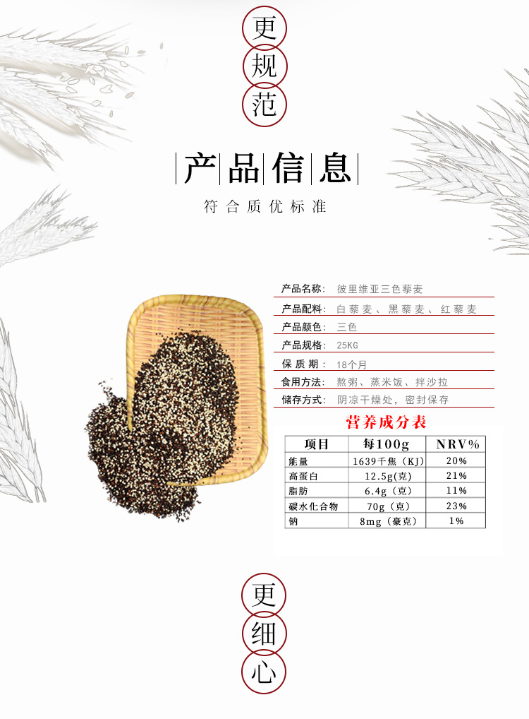 详情页切片 (2).jpg