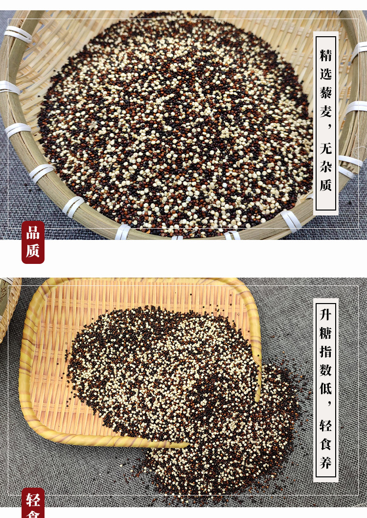 详情页切片 (4).jpg