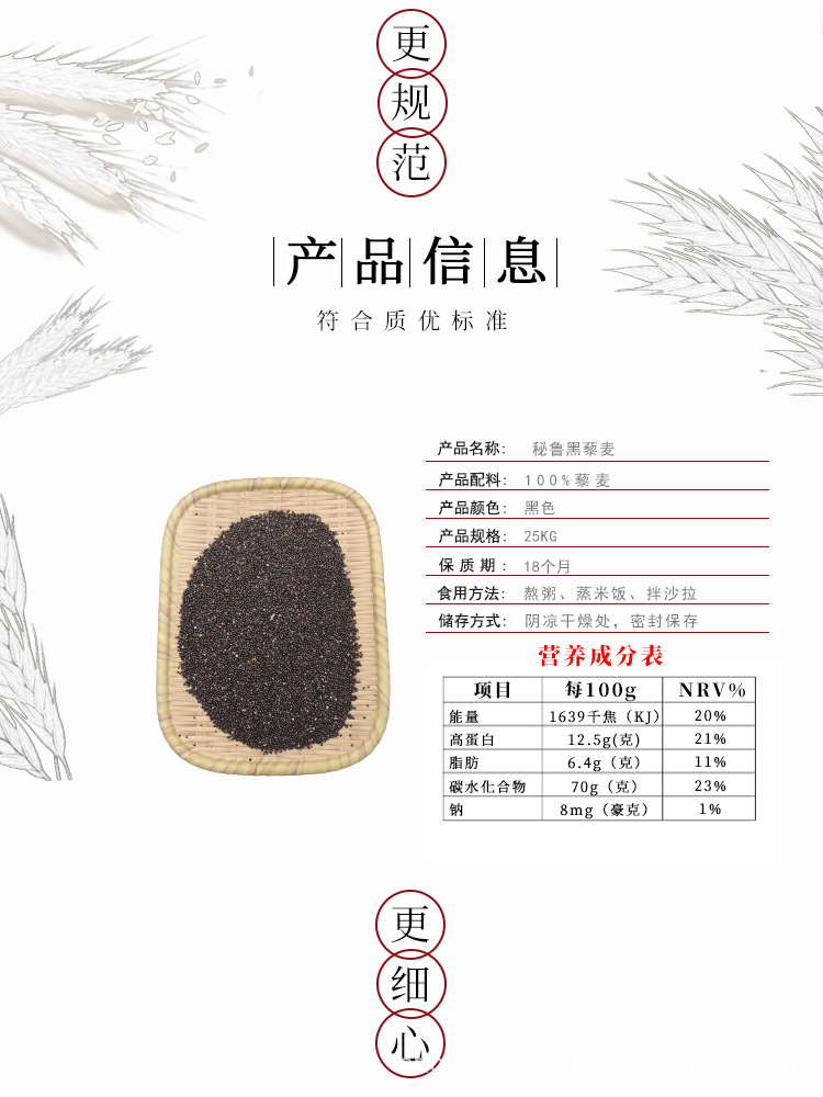 详情页切片 (2).jpg