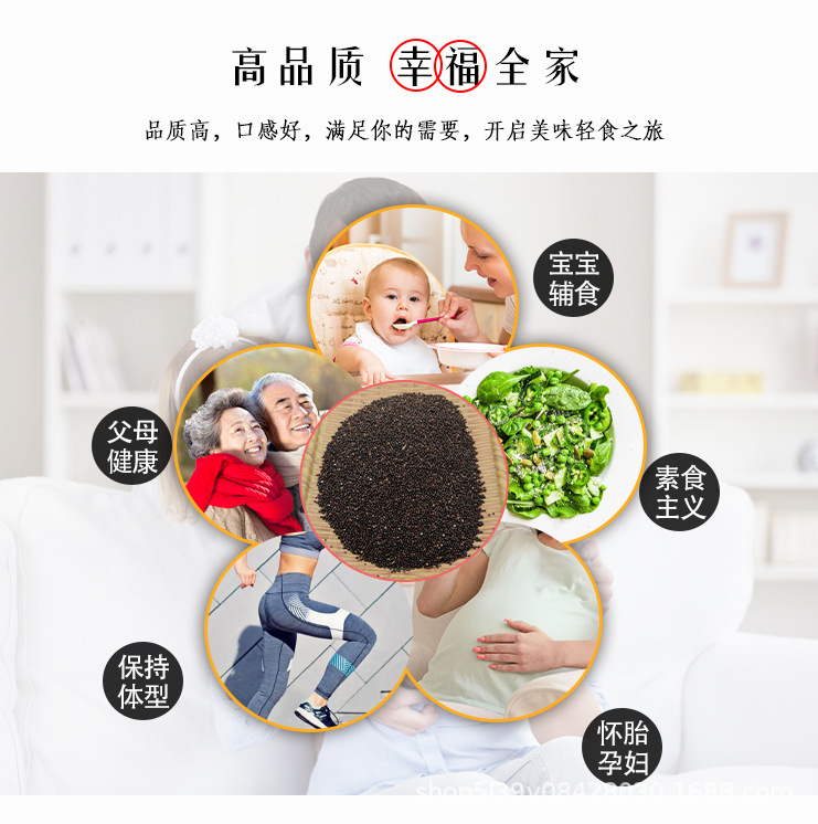 详情页切片 (3).jpg
